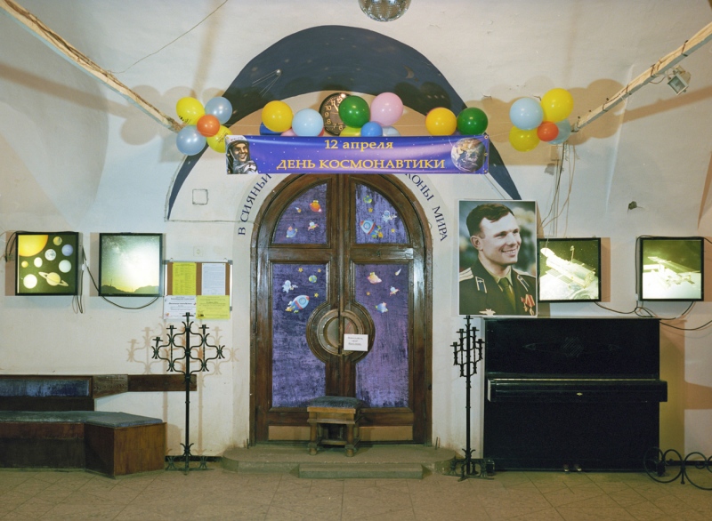 The Planetarium building in city of Vladimir